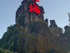 -杭州宋城