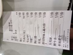 -福合埕牛肉火锅(长平国新店)