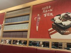 -宏状元现熬粥·京味菜(五棵松店)