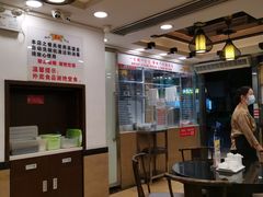 大堂-丽的面家(多宝路店)