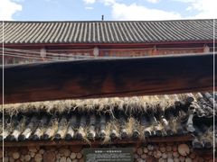 -田德能咖啡博物馆