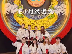 -E+有冰工厂·昆仑寒宫2(五角场店)