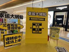 -天河城购物中心