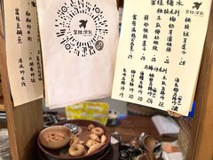 -富桂厨房