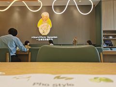 大堂-蔡澜Pho·越南粉餐厅(海上世界店)