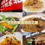 嘎嘎正宗的东北菜！