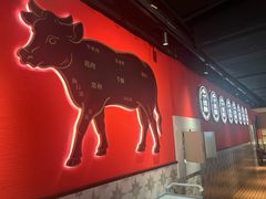 -八合里潮汕鲜牛肉火锅(惠州华贸店)