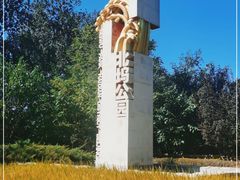 -北坞公园