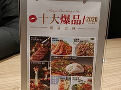 -必胜客(花舞大唐博物馆店)