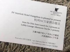 -杭州JW万豪酒店-万豪中餐厅