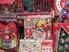 -九木杂物社(江宁金鹰广场店)