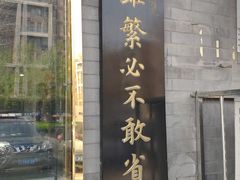 -同仁堂中医诊所(永定路店)