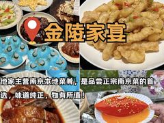 -李百蟹·江南蟹黄面·河景餐厅(夫子庙总店)