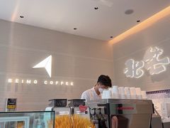 -北芒BEIMO COFFEE(五台山店)