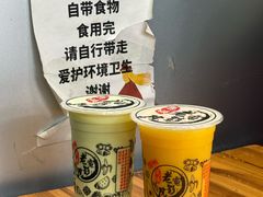 -花姨·老电影院果汁冰(开元店)