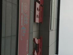 -首开福茂购物中心(宋家庄店)