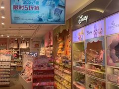 -名创优品(北京新中关购物中心地铁层店)