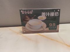 -顺味凤城·顺德菜专门店(九六广场店)