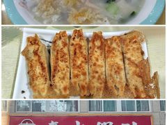 -梅飞酒家(桑园路店)