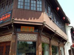 -衣裳街历史文化街区