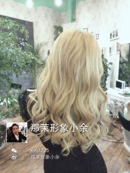 无痕接发-变画·发型STUDIO