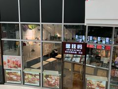 -方恒购物中心(望京小街店)
