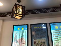 -张记炸串肠粉