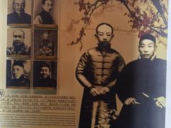 -梅园