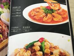 -蓬川食府(金海道店)