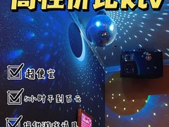 -时代Party·K(三湘商业广场店)