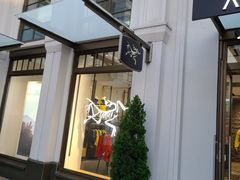 -ARC'TERYX始祖鸟(奕欧莱奥特莱斯店)