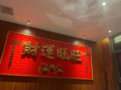 -郑喜旺烧烤(郑州总店)