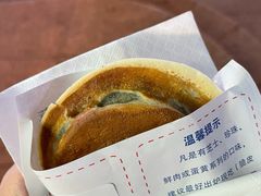 -台湾味正点车轮饼可丽饼(南禅寺店)