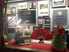-原牛道·潮汕围炉火锅(讯美店)