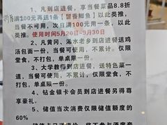 -楚鱼王·河鲜·湖北菜(华农店)