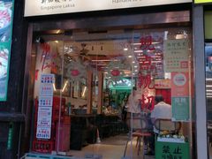 -绿柠食堂(北外滩店)