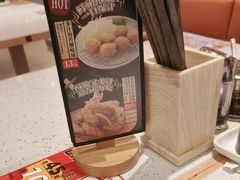 -味千拉面(世纪东方店)