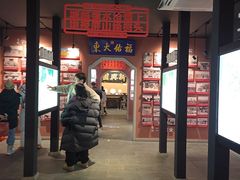 -新兴园饺子馆(河南街店)
