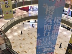 -杭州滨江宝龙城