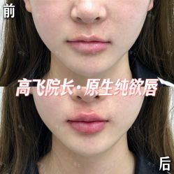-深圳艺星医疗美容医院