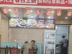 -李先生牛肉面大王(站北广场店)