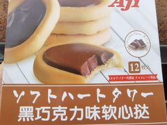 -盒马鲜生(大成店)