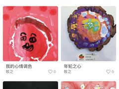 -tomato蕃茄田艺术(新天地中心)