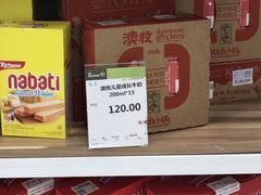 -永辉超市(大西洋银泰城店)