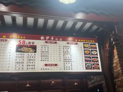 -龙抄手(春熙路总店)