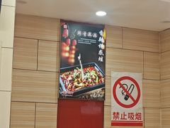 -孟记粥铺·家常菜·烧烤·粥(亚运村店)