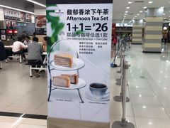 -山姆餐吧(山姆会员商店店)