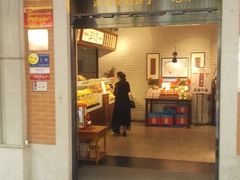 门面-五芳斋(中山大道总店)