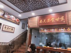 -恩宁刘福记(东华东路店)