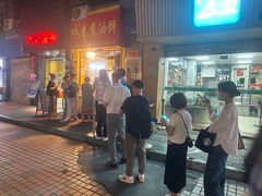 -咏春葱油饼(德政中路店)